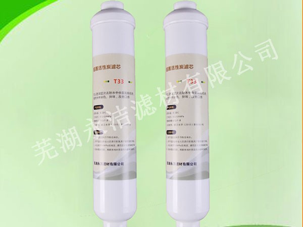 凈水器后置T33椰殼顆粒活性炭濾芯凈水器一體式小T3活性炭濾芯