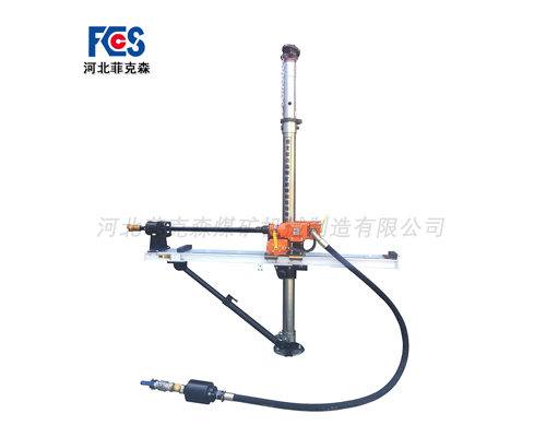 氣動(dòng)架柱式鉆機(jī)ZQJC-200/6.0