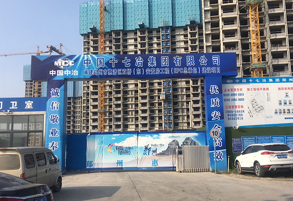 鄭州市惠濟(jì)區(qū)雙橋（東）安置房工程