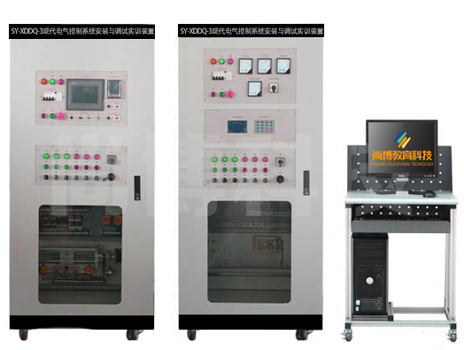 SK-XDDQ-3現代電氣控制系統安裝與調試實訓裝置