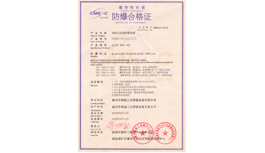 Certificate of conformity for panel mounted explosion-proof electrical appliances