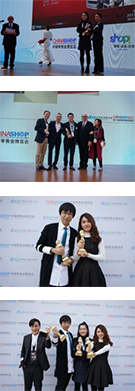 shop greater China 2017 winners