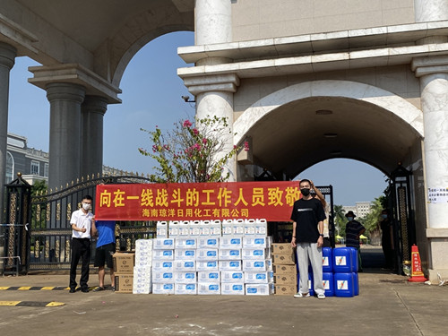 拳拳爱心助抗疫，聚星学子在行动——海口经济学院离校学子为校捐赠抗疫物资