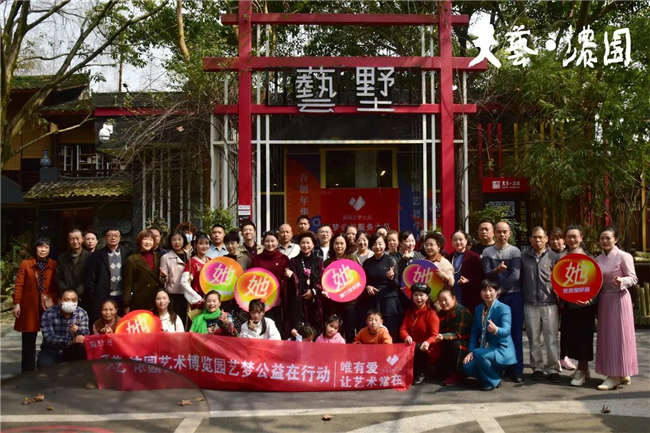 2022浓园·魅力女神联谊会欢乐举行