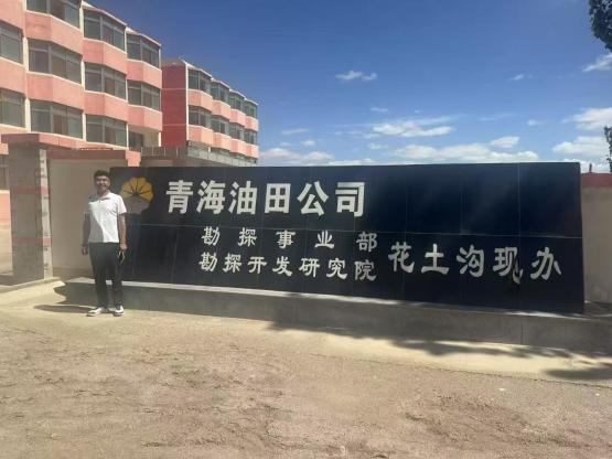 晖耀智能CEO赴青海油田考察全球高原油电混合储能项目