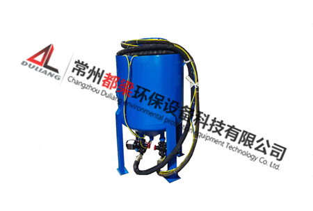 DL800-1开放式喷砂机、喷砂罐