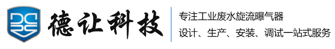 河北德讓科技有限公司