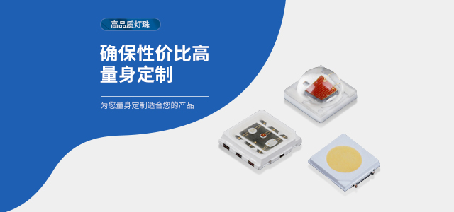 紫外线UVC  LED灯珠什么波段效果好