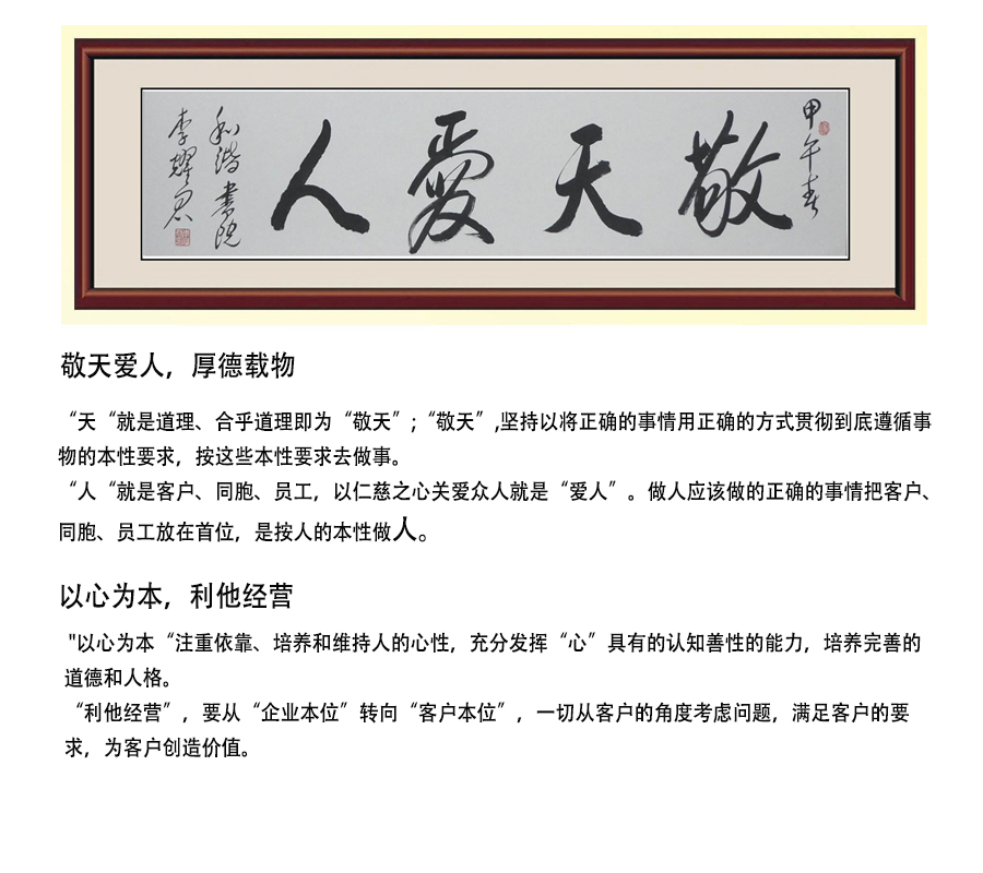 我們的文化