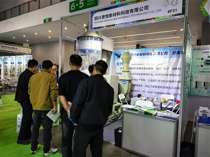 展会首日火热出圈｜贤悦环保深耕西部市场，工业环保装备赋能绿色制造升级