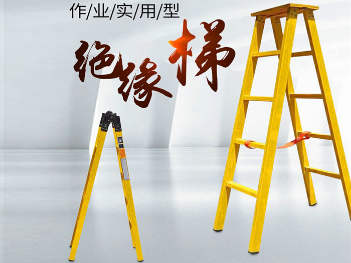 Practical insulation ladder