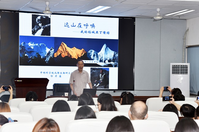 让世界爱上亚丁——2024年稻城亚丁暑期校园活动走进四川大学！