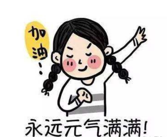 考前焦虑自救指南