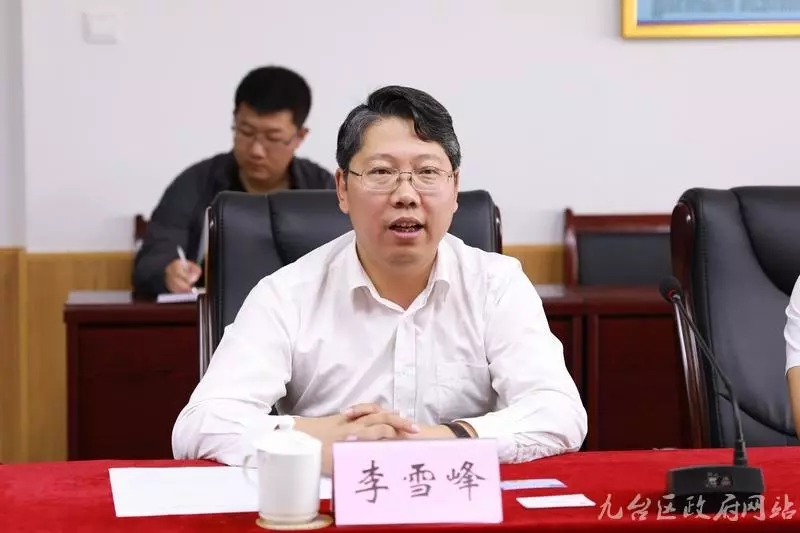 分布式光伏发电项目签约仪式在九台区政府举行