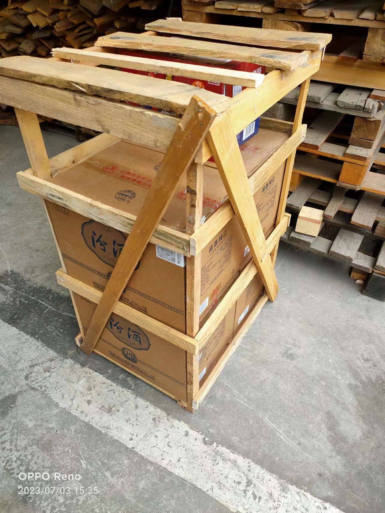 呼市仓储与大数据的结合应用