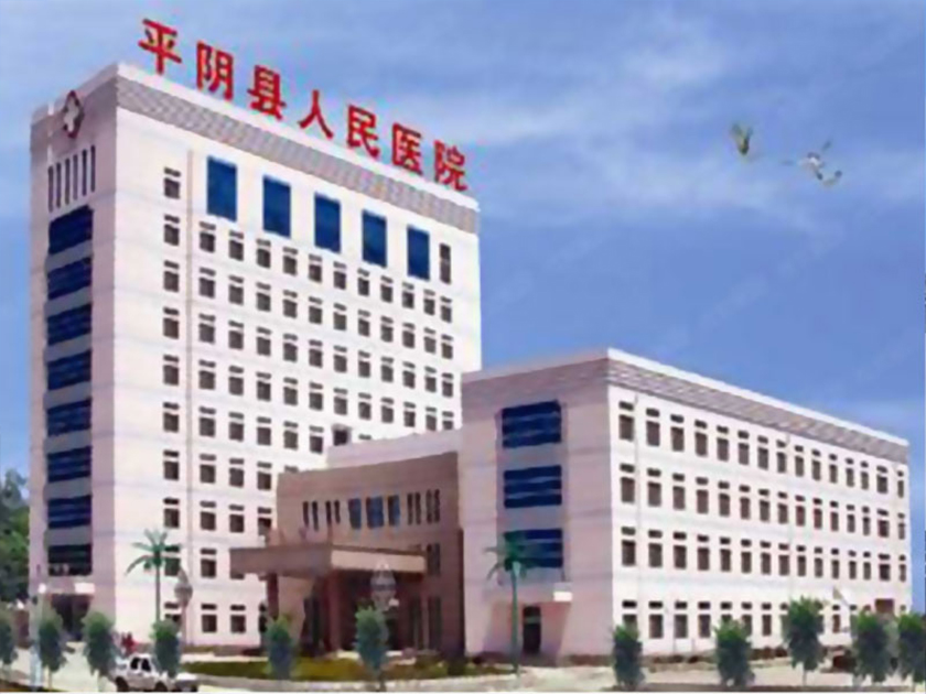 平阴县人民医院核心业务系统数据访问无压力