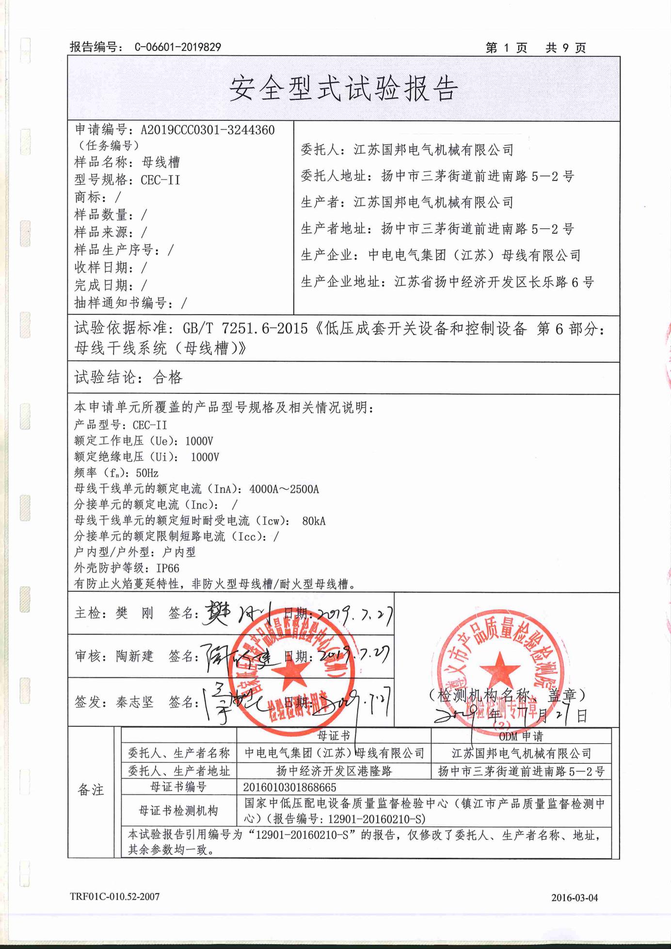 ǿ鱨