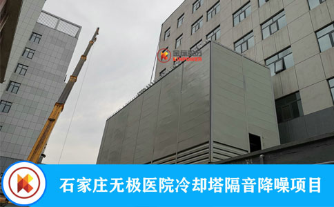 天津工厂设备隔音房_空调机组隔音屏障_冷却塔隔音围挡