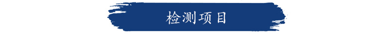 福州饮用水检测 福州饮用水检测