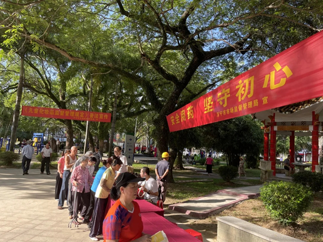 万宁市市场监督管理局开展2021年“安全用药月”科普宣传活动
