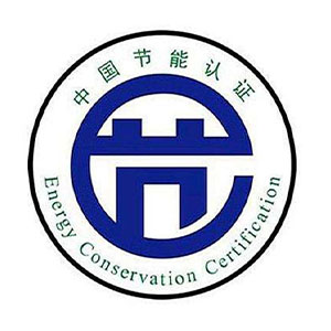內(nèi)蒙古ISO50001能源管理體系認證準備步驟
