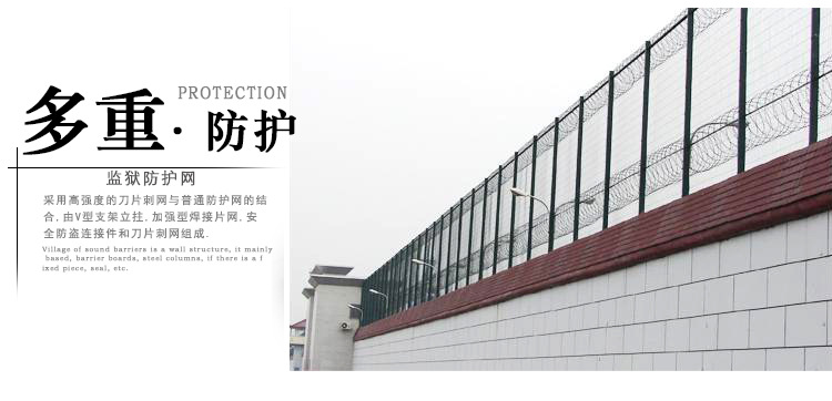 橋梁防拋網(wǎng)