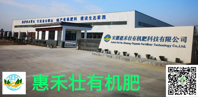焦作有机肥和无机肥的区别在哪里