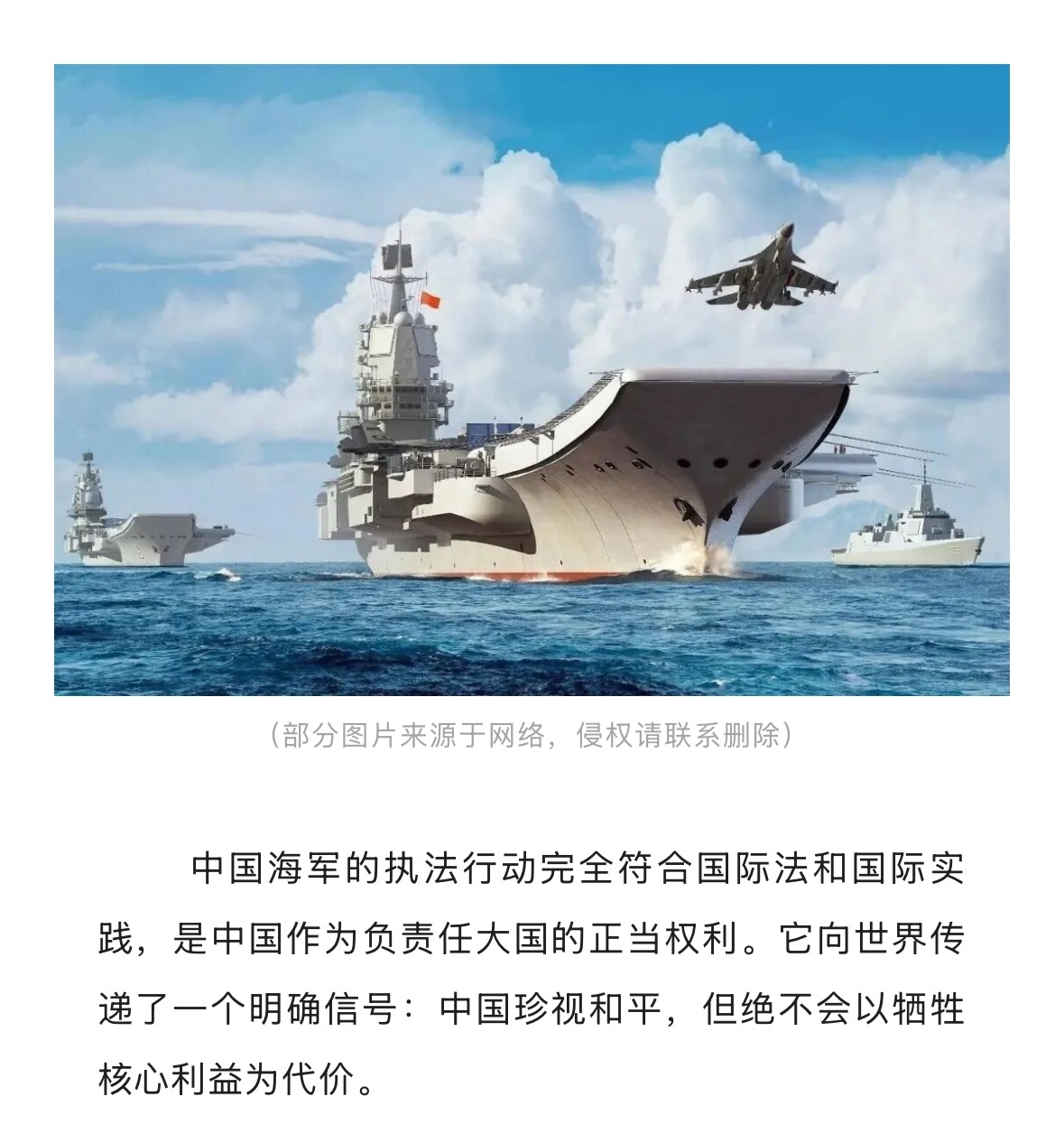 九一八警钟长鸣：从历史伤痛到民族品牌自强不息。