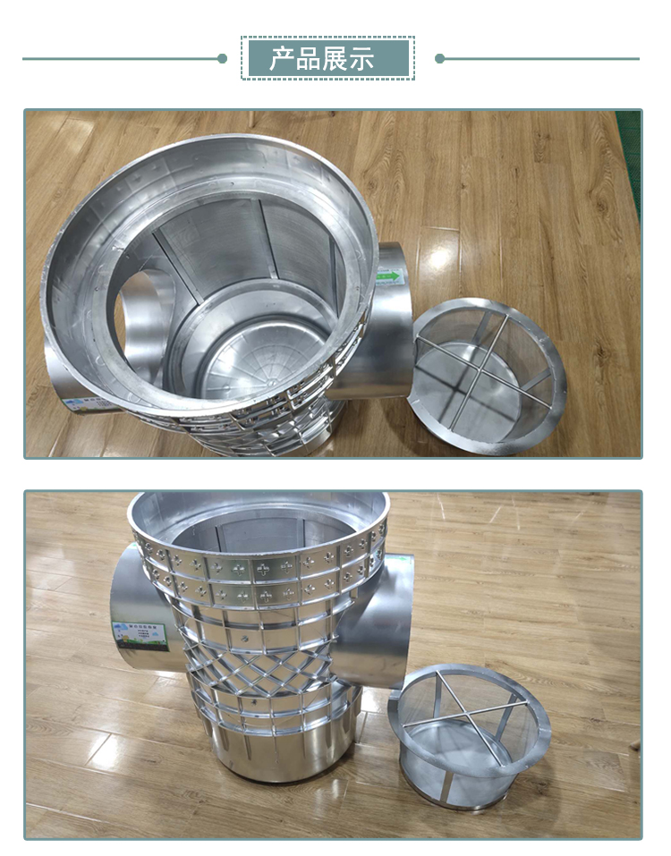 雨水截污掛籃