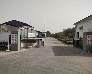 廠區(qū)入口