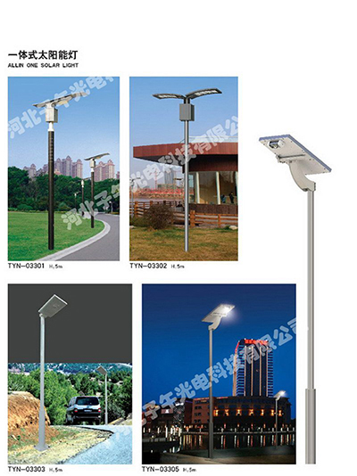 太阳能路灯杆和照明灯具相接处如何保养