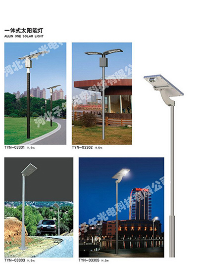 太阳能路灯杆技术标准浅谈