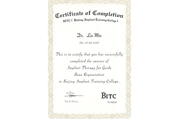 BITC认证