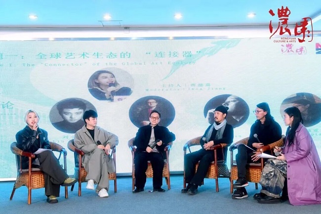 艺思研讨会 || 连接对话共生共探艺术生态当代路径