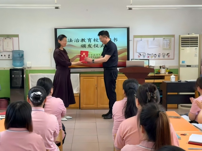 守护童真 筑牢执教底线—路焕喜律师受聘周村区市南幼儿园法治教育校长并开展专题法治讲座