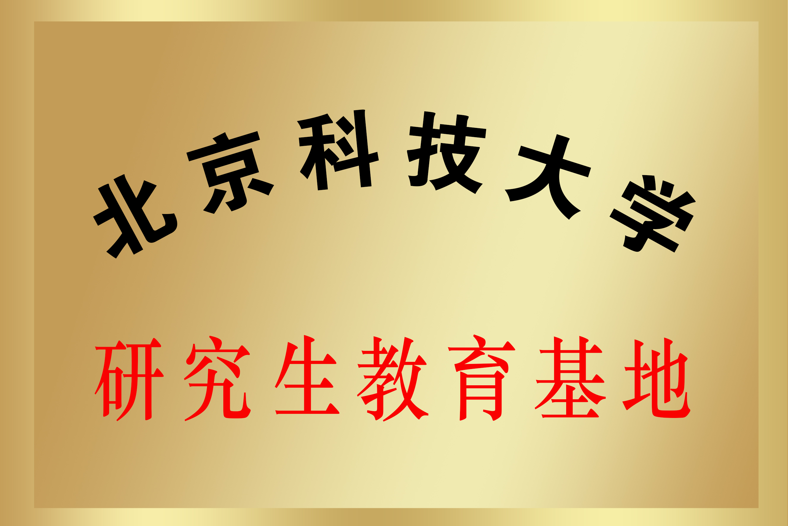 榮譽(yù)資質(zhì)