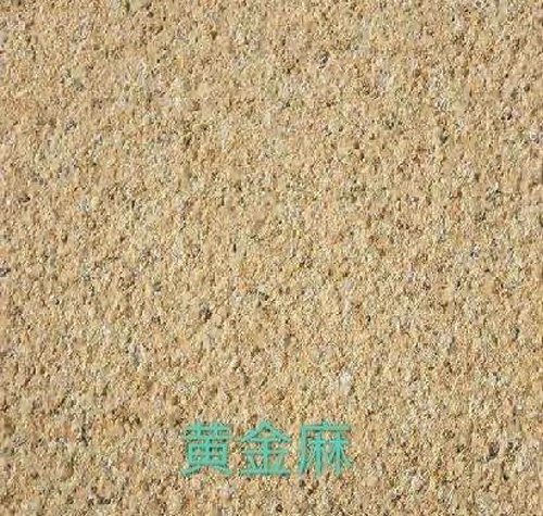 黄金麻PC仿石砖
