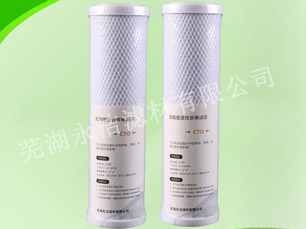 活性炭濾芯的實際利用效果