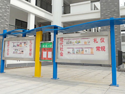 教育機構標識
