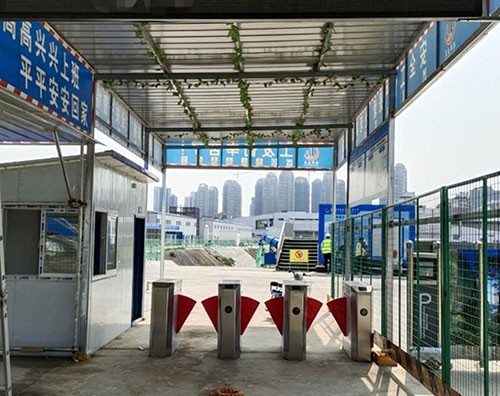 工地實名制