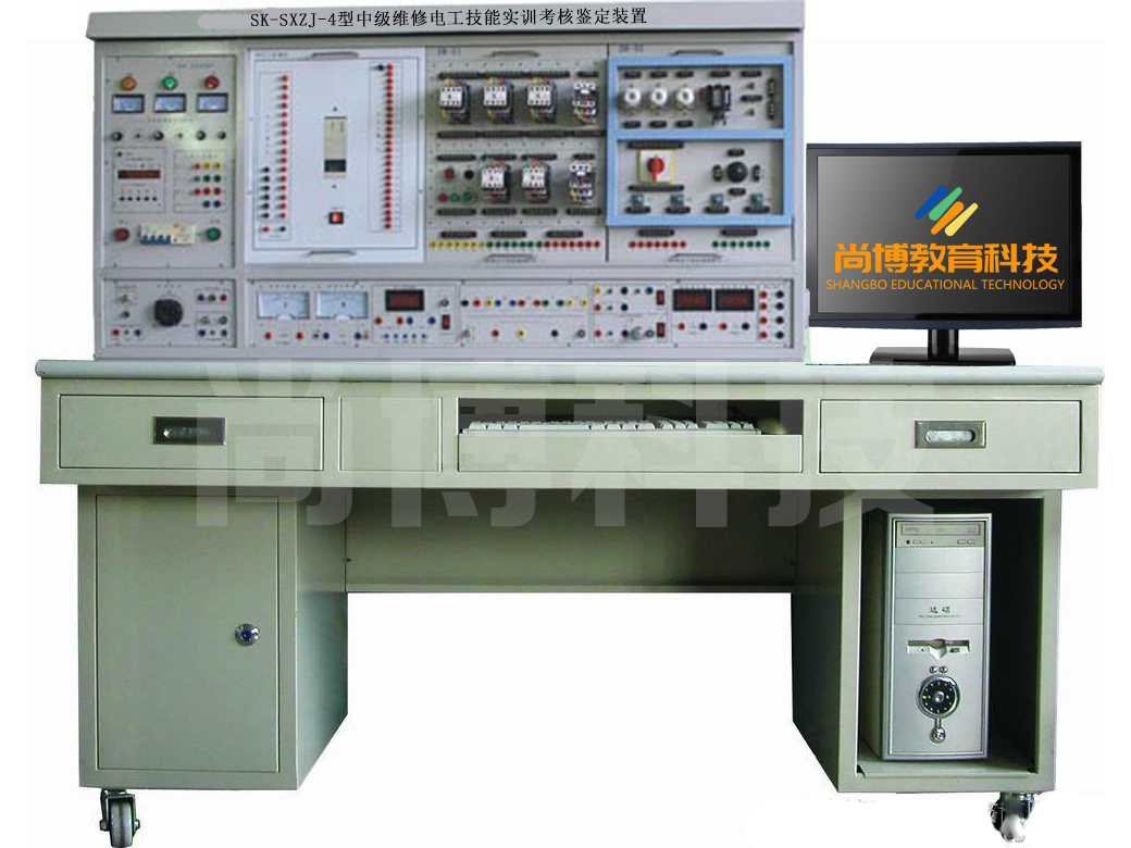 SK-SXZJ-2型中級維修電工技能實訓考核鑒定裝置