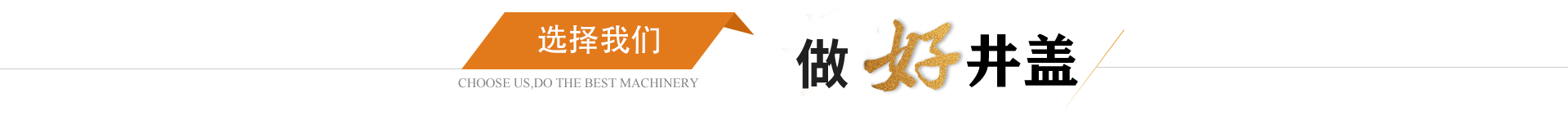 山東琨泰液壓科技有限公司