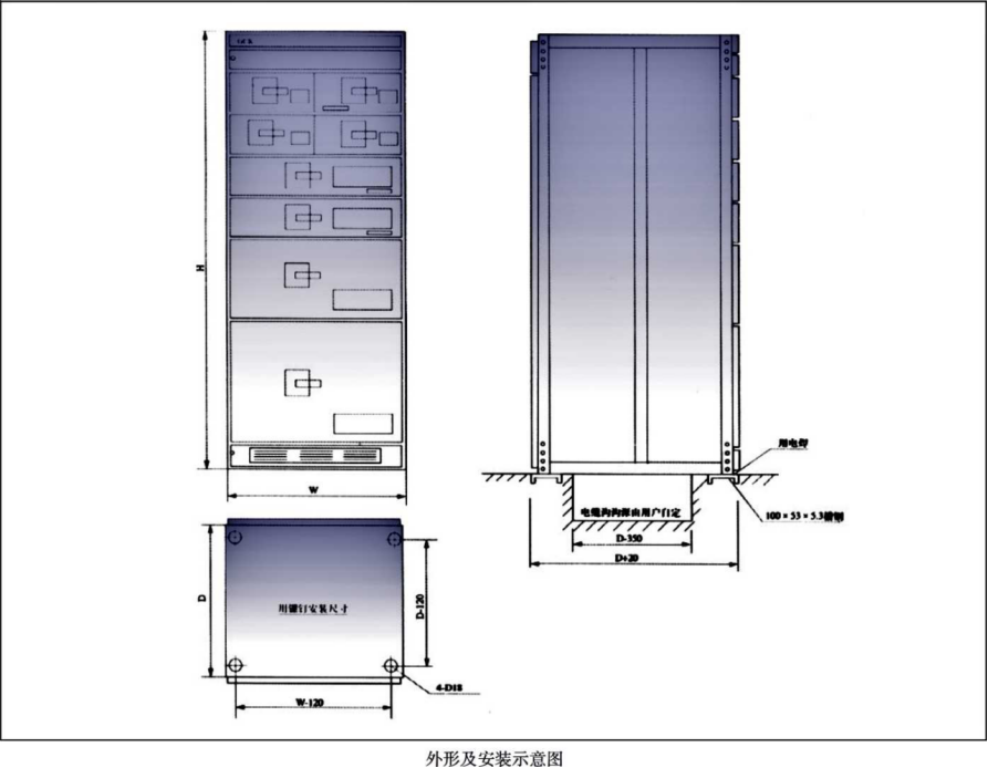 GCK GCL系列低压抽出式成套开关柜