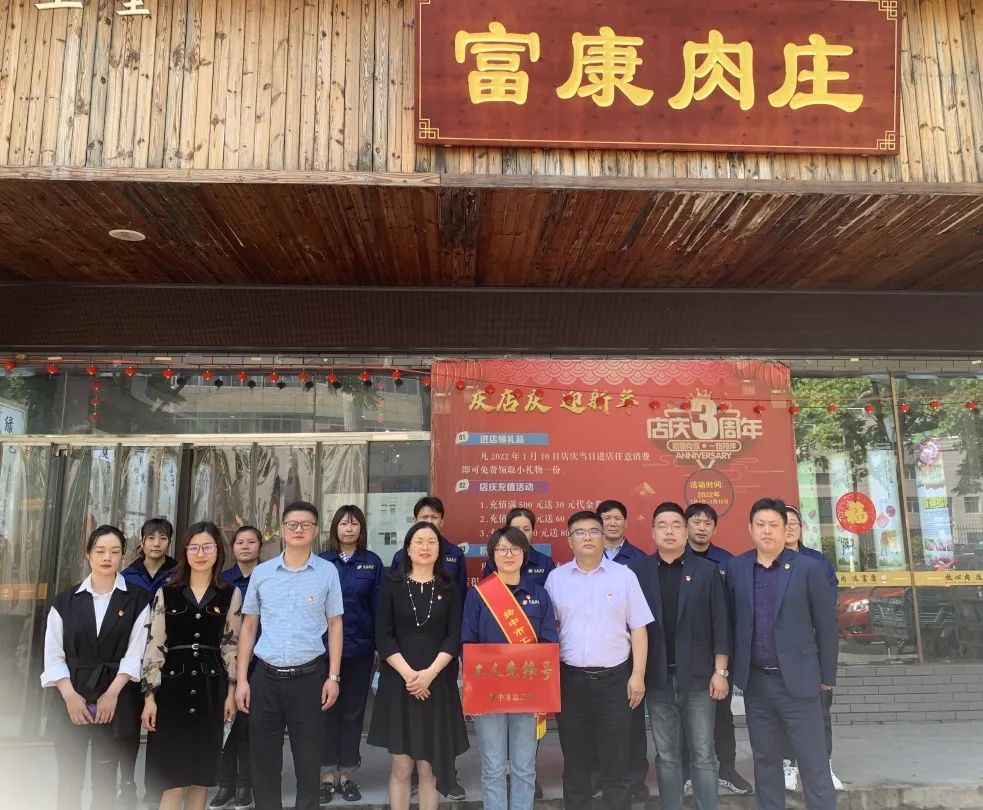 以實干篤定前行，以奮斗開啟未來——江蘇富康2022年度工作總結(jié)