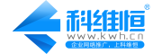 SEO_网站优化_全网营销_网站建设_网络推广公司-科维恒网络好口碑品牌