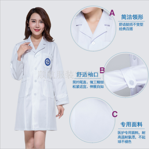 三亞醫生服