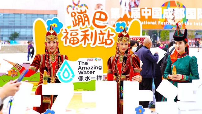 国际非遗节|中粮可口可乐在川助力非遗“破圈”，共话“活态传承”