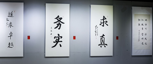 海口经济学院举行“喜迎二十大，红心永向党——师生书画摄影作品展”