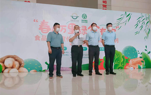 海南举办2022年食品安全宣传周暨绿色食品宣传月线下活动