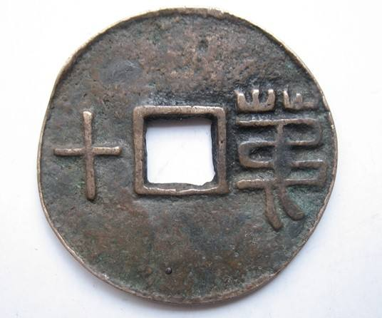內蒙古古錢幣到哪里交易？
